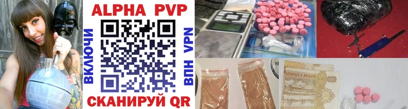 дарнет шоп  Самара  Alpha PVP СК КРИС 