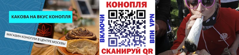 Печенье с ТГК конопля  Самара 