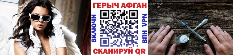 мориарти телеграм  KRAKEN рабочий сайт  Самара  Героин Афган 