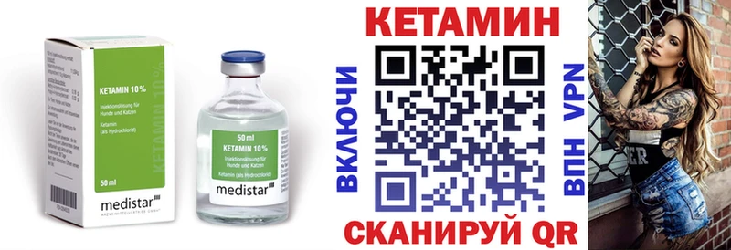 КЕТАМИН ketamine  Самара 