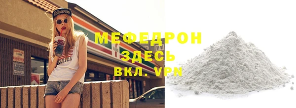 меф VHQ Алзамай