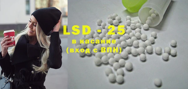 альфа пвп VHQ Надым