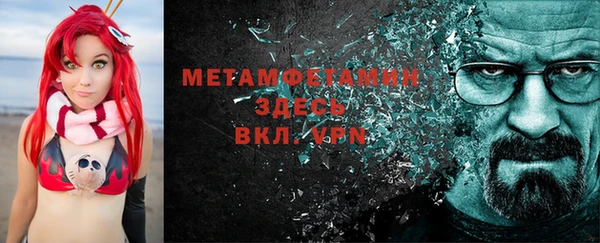 ALPHA-PVP Алексин