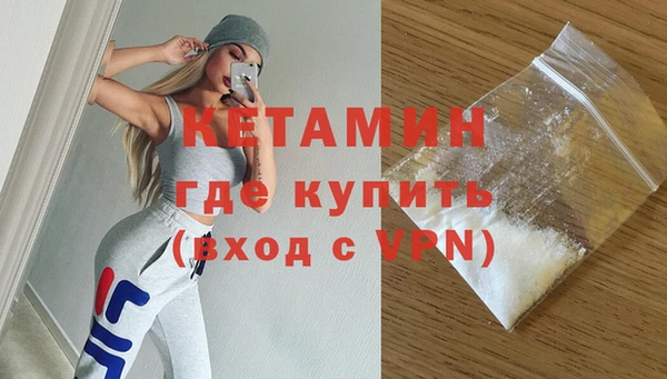 альфа пвп VHQ Надым