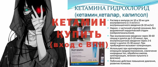 ALPHA-PVP Алексин