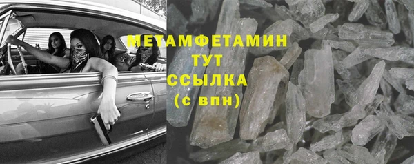 меф VHQ Алзамай