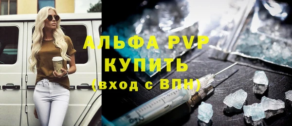 ALPHA-PVP Алексин
