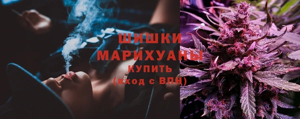 ALPHA-PVP Алексин