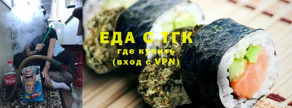 ALPHA-PVP Алексин