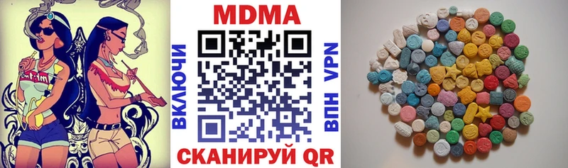 MDMA crystal  цены   Самара 