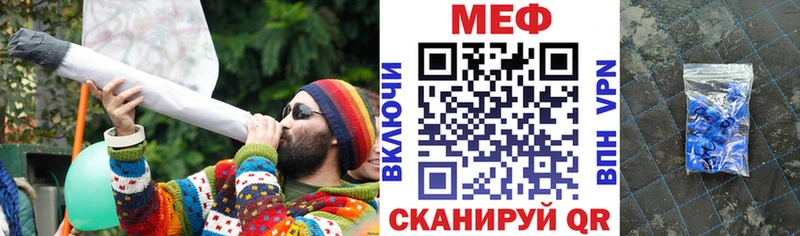 Мефедрон мяу мяу где можно купить наркотик Самара