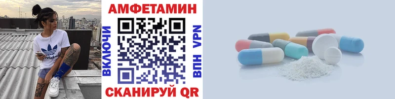 Первитин Methamphetamine Самара