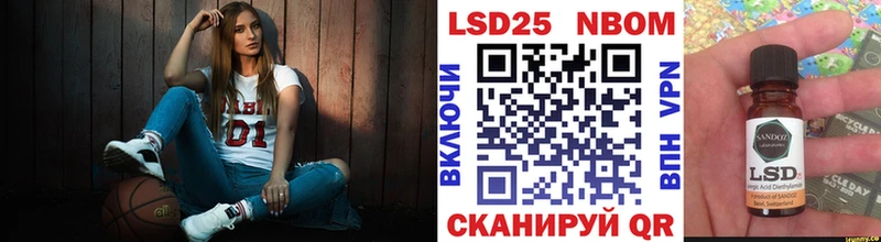 Марки 25I-NBOMe 1,8мг  где купить наркоту  Самара 