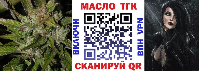 Дистиллят ТГК жижа  закладка  KRAKEN   дарк нет наркотические препараты  Самара 
