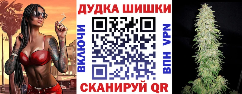 Каннабис OG Kush  Самара 
